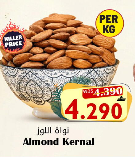 available at Al Qoot Hypermarket in Oman - Muscat