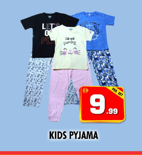 available at نايت تو نايت in الإمارات العربية المتحدة , الامارات - الشارقة / عجمان