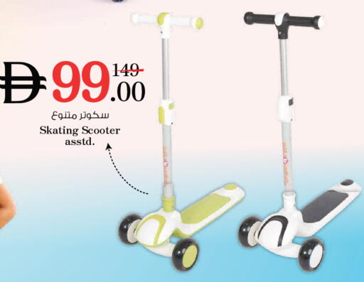available at Nesto Hypermarket in UAE - Ras al Khaimah