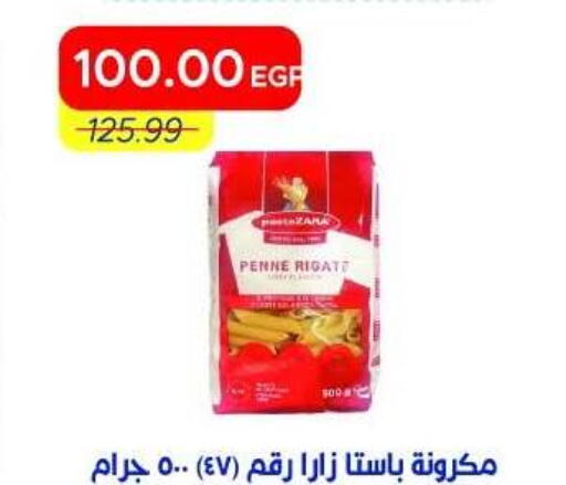 available at Metro Market  in Egypt - Cairo