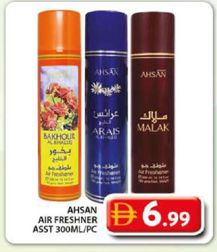 available at جراند هايبر ماركت in الإمارات العربية المتحدة , الامارات - دبي