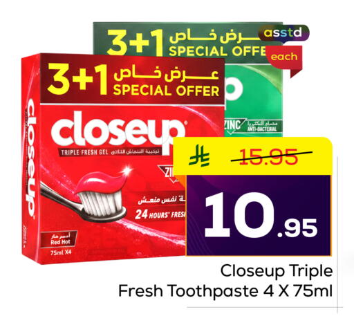 available at Elite 10 Hypermarket in KSA, Saudi Arabia, Saudi - Riyadh
