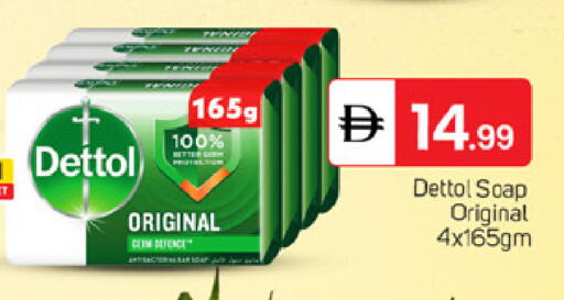 available at TALAL MARKET in UAE - Dubai