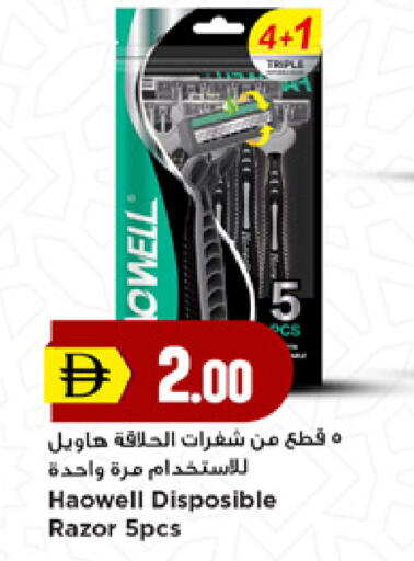 available at نيومارت هايبرماركت in الإمارات العربية المتحدة , الامارات - دبي