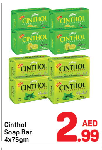 available at دي تو دي in الإمارات العربية المتحدة , الامارات - دبي