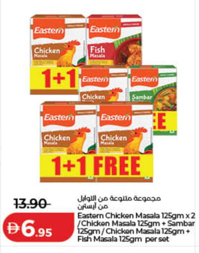 available at لولو هايبرماركت in الإمارات العربية المتحدة , الامارات - رَأْس ٱلْخَيْمَة