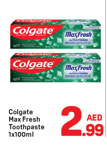 available at دي تو دي in الإمارات العربية المتحدة , الامارات - دبي
