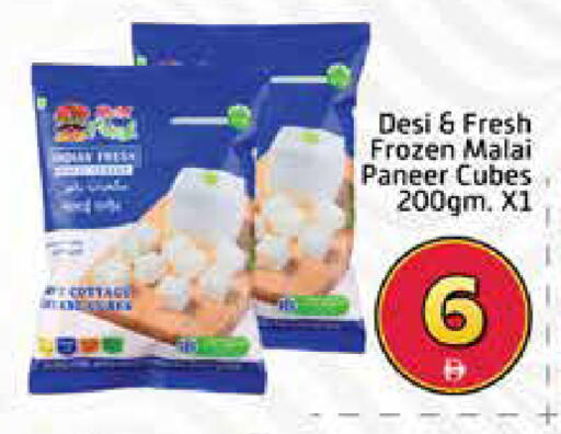 Mango available at Mango Hypermarket LLC in UAE - Dubai