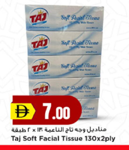 available at نيومارت هايبرماركت in الإمارات العربية المتحدة , الامارات - دبي