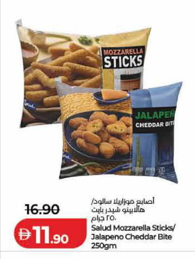 available at لولو هايبرماركت in الإمارات العربية المتحدة , الامارات - رَأْس ٱلْخَيْمَة