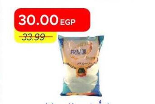 available at مترو ماركت in Egypt - القاهرة