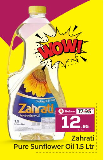 available at Makkah Hypermarket in KSA, Saudi Arabia, Saudi - Riyadh