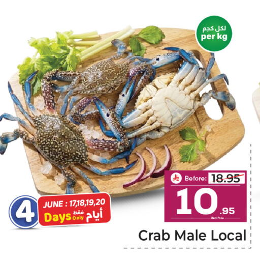 available at Makkah Hypermarket in KSA, Saudi Arabia, Saudi - Riyadh