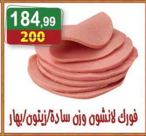 available at هايبر النسر in Egypt - القاهرة