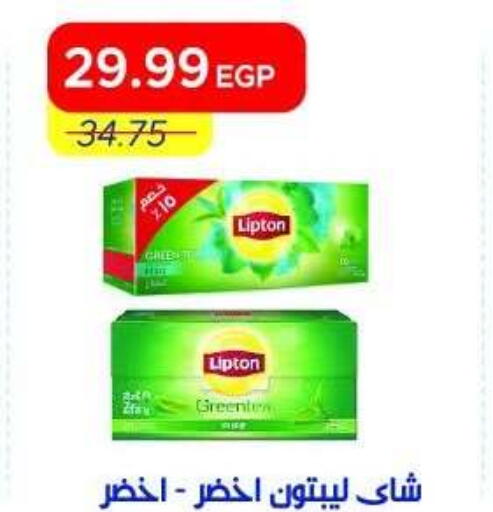 available at Metro Market  in Egypt - Cairo