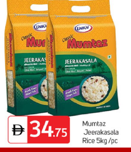 available at سوق طلال in الإمارات العربية المتحدة , الامارات - الشارقة / عجمان