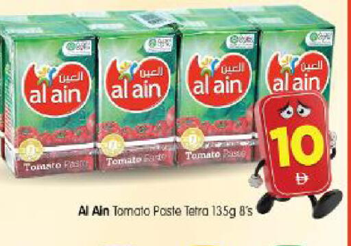 Tomato available at Al Madina Hypermarket in UAE - Abu Dhabi