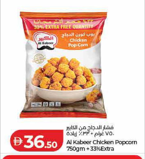available at Lulu Hypermarket in UAE - Dubai