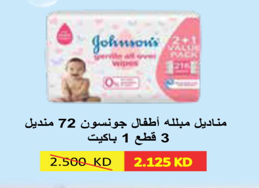 available at Al Rawda & Hawally Coop Society in Kuwait - Kuwait City