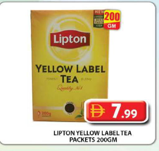 available at جراند هايبر ماركت in الإمارات العربية المتحدة , الامارات - دبي