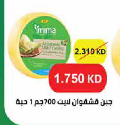 available at Al Rawda & Hawally Coop Society in Kuwait - Kuwait City