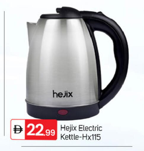 available at TALAL MARKET in UAE - Dubai