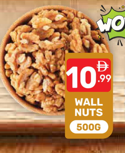 available at دريم نايت هايبرماركت in الإمارات العربية المتحدة , الامارات - دبي