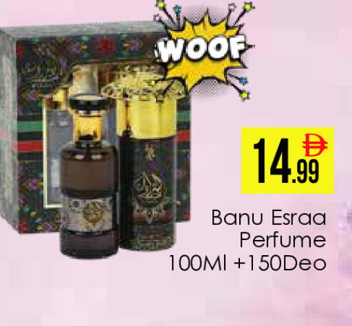 available at AIKO Mall and AIKO Hypermarket in UAE - Dubai