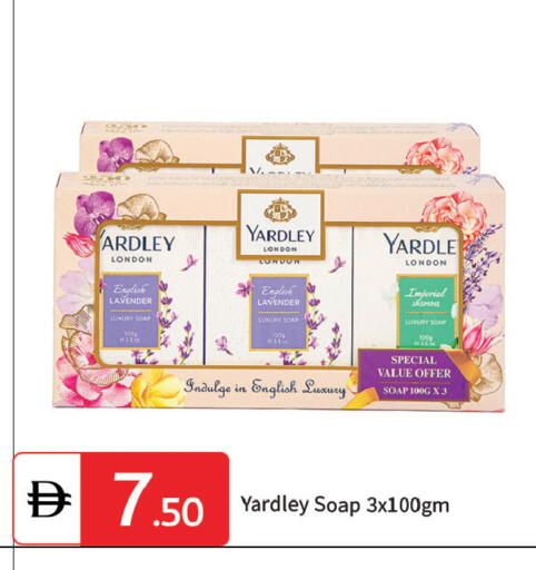 available at TALAL MARKET in UAE - Dubai