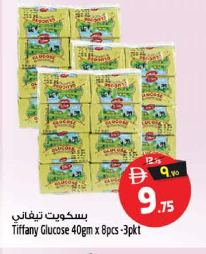 available at سفاري هايبرماركت in الإمارات العربية المتحدة , الامارات - الشارقة / عجمان