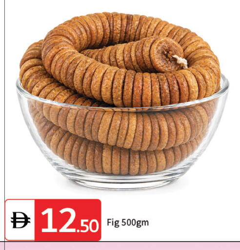 Fig available at TALAL MARKET in UAE - Dubai