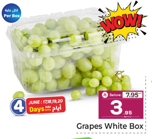 Grapes available at Makkah Hypermarket in KSA, Saudi Arabia, Saudi - Riyadh