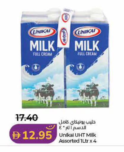 available at لولو هايبرماركت in الإمارات العربية المتحدة , الامارات - رَأْس ٱلْخَيْمَة
