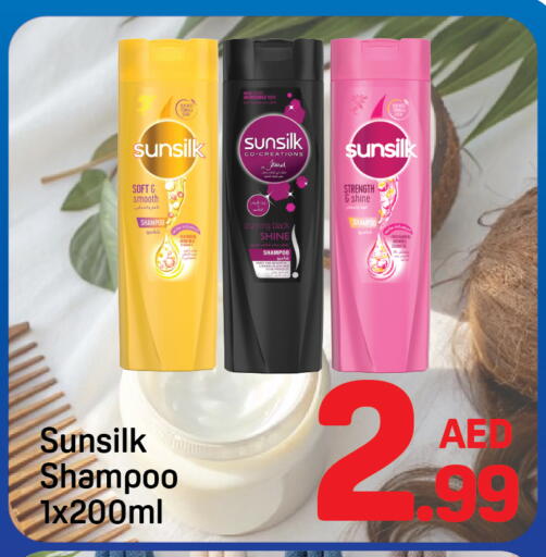 available at دي تو دي in الإمارات العربية المتحدة , الامارات - دبي