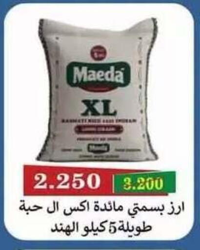 available at Salwa Co-Operative Society  in Kuwait - Ahmadi Governorate