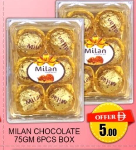 available at جرين جيفت متجر أقسام in الإمارات العربية المتحدة , الامارات - دبي