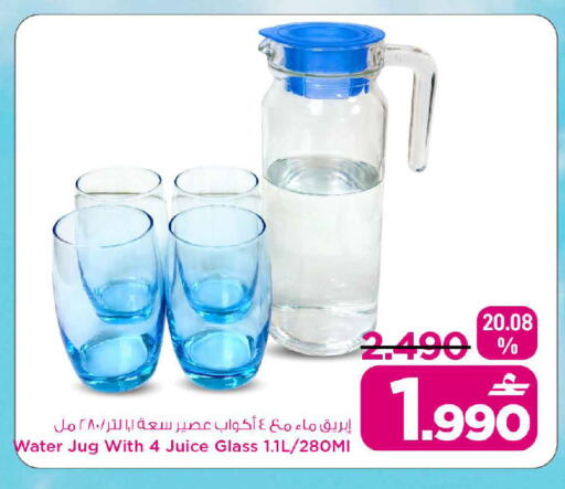 available at مارك & سايف in عُمان - مسقط‎