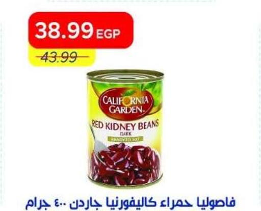 available at Metro Market  in Egypt - Cairo