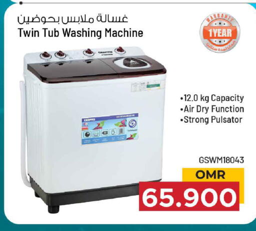 available at مارك & سايف in عُمان - صُحار‎