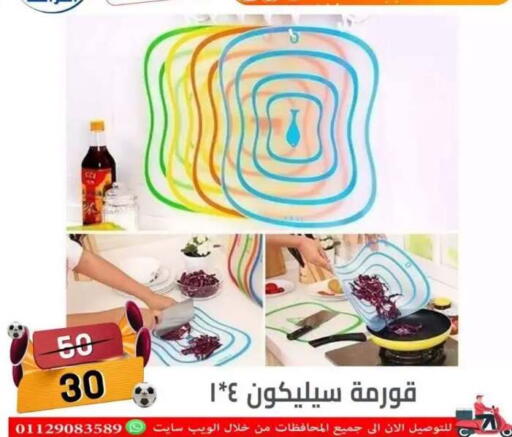 available at Pharaohs Center Shoubra in Egypt - Cairo