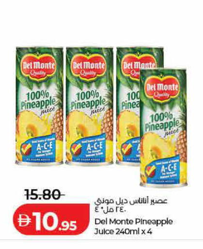 Pineapple available at لولو هايبرماركت in الإمارات العربية المتحدة , الامارات - رَأْس ٱلْخَيْمَة