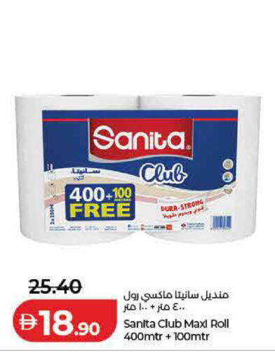 available at Lulu Hypermarket in UAE - Dubai