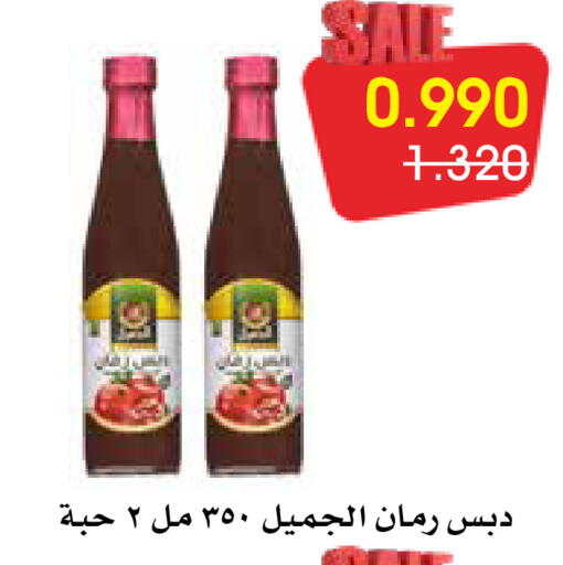 available at Al Rawda & Hawally Coop Society in Kuwait - Kuwait City