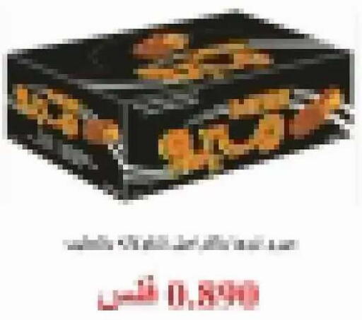 available at Salwa Co-Operative Society  in Kuwait - Ahmadi Governorate