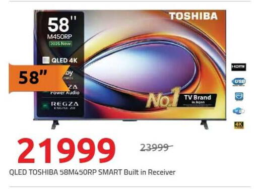 available at Hyper One  in Egypt - Cairo