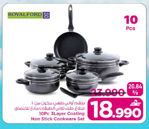 available at مارك & سايف in عُمان - مسقط‎