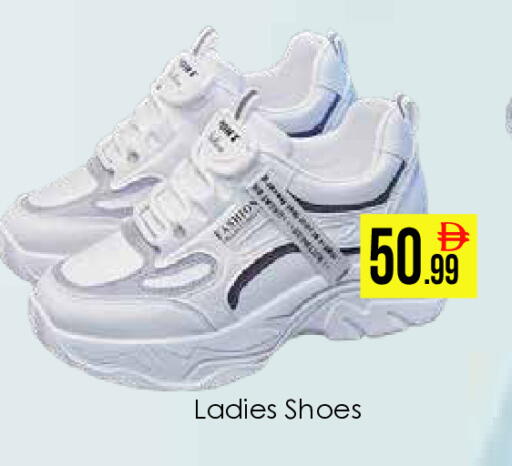 available at AIKO Mall and AIKO Hypermarket in UAE - Dubai