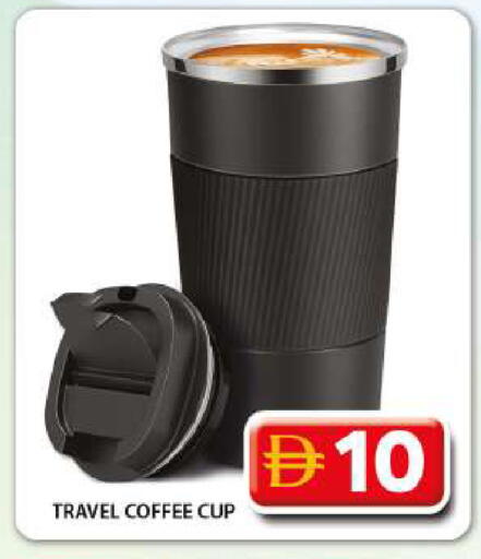 available at Grand Hyper Market in UAE - Dubai