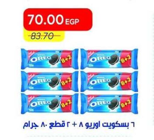 available at Metro Market  in Egypt - Cairo