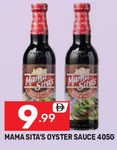 available at دريم نايت هايبرماركت in الإمارات العربية المتحدة , الامارات - دبي